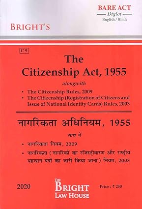 Citizenship Act, 1955 Alongwith Citizenship Rules, 2009 (Diglot) [English / Hindi] [Bare Act]